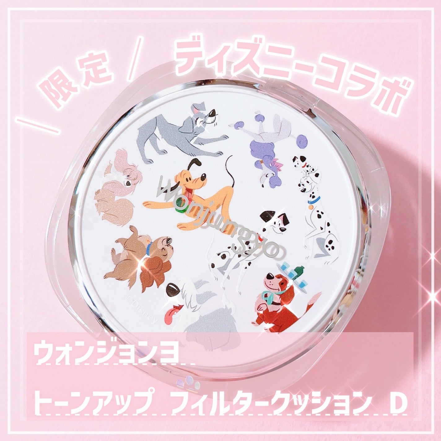 ウォンジョンヨ トーンアップ フィルタークッション/Wonjungyo/クッションファンデーションを使ったクチコミ(1枚目)