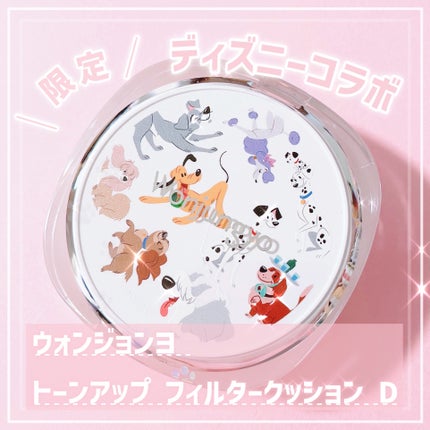 ウォンジョンヨ トーンアップ フィルタークッション/Wonjungyo/クッションファンデーションを使ったクチコミ(1枚目)