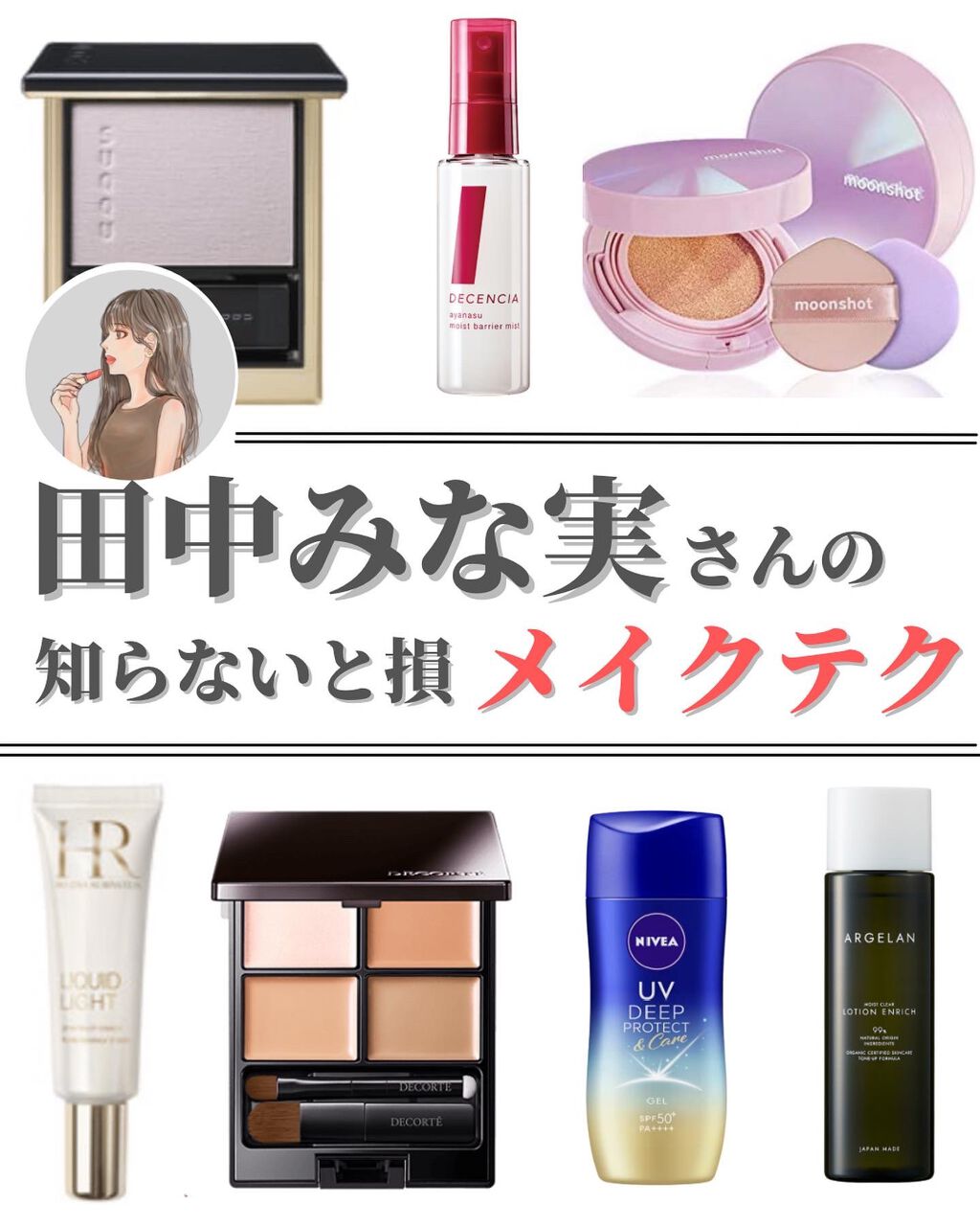 アルジェラン オーガニック認証 高保水化粧水/アルジェラン/化粧水を使ったクチコミ（1枚目）