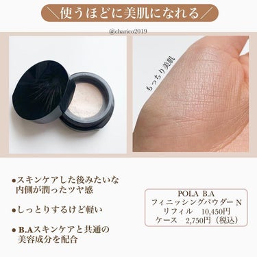 ライトリフレクティングセッティングパウダー　プレスト　N/NARS/プレストパウダーを使ったクチコミ（6枚目）