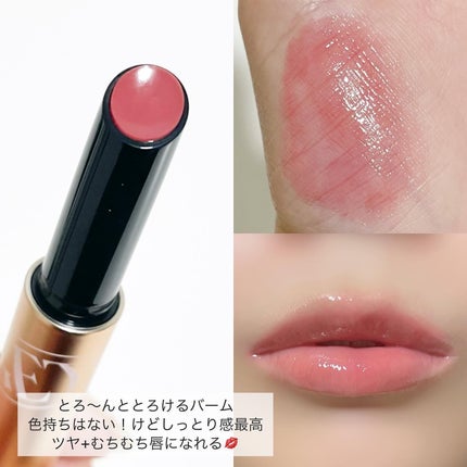 ゲットイットティントグレーズバーム/TONYMOLY/リップティントを使ったクチコミ(4枚目)