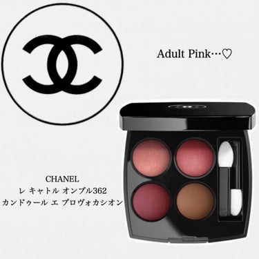 レ キャトル オンブル/CHANEL/アイシャドウパレットを使ったクチコミ（1枚目）