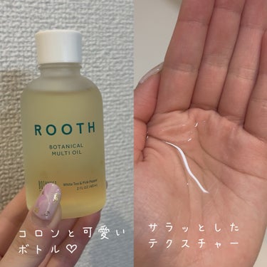 BOTANIST ルース ボタニカルマルチオイルのクチコミ「【しっとりサラサラ✨万能ヘアオイル】

こんばんは🌇

今日はヘアオイルの紹介です🙋‍♀️

.....」（2枚目）