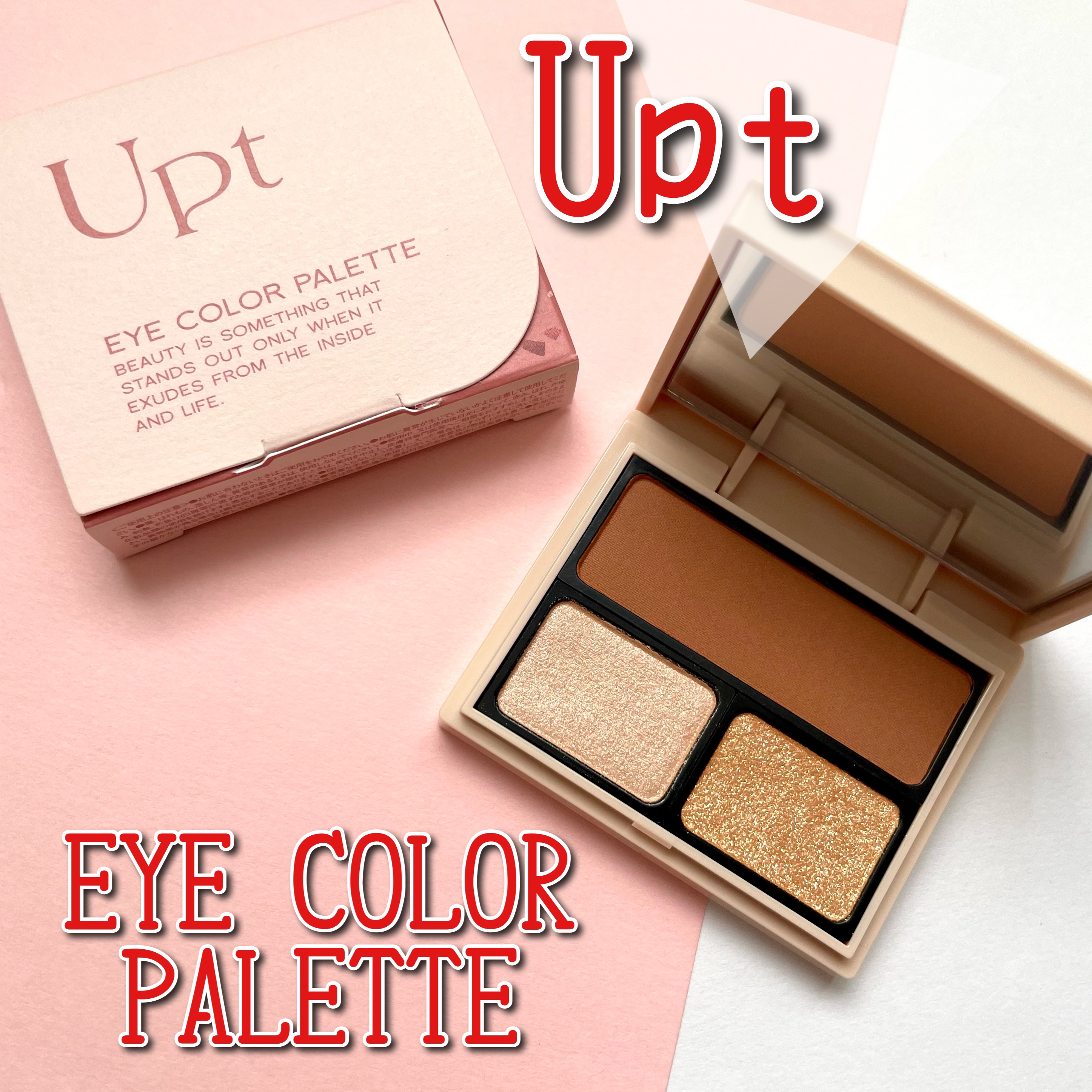 アイカラーパレット 01 アンバーモア/Upt/アイシャドウパレットを使ったクチコミ（1枚目）