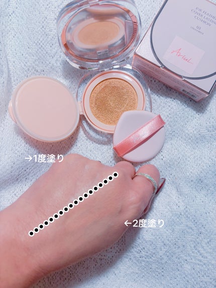 アリウル インクフェザーカバーラスティングクッション/Ariul/クッションファンデーションを使ったクチコミ(4枚目)