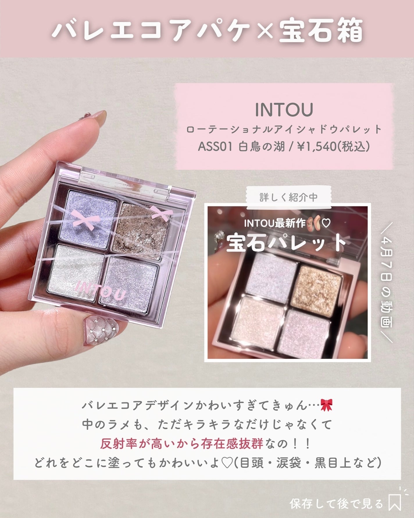 ãããðšðãããã©Ãã¬ãŒãªãŒã¡ã€ã¯ on LIPS ãã倿®µä»¥äžçºæéâ¶ïž@o_bury_ðšðQoo10ã§è²·ããâ¡ã..ãïŒ6æç®ïŒ