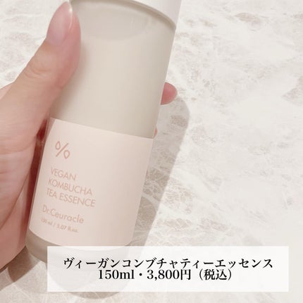 ヴィーガンコンブチャ ティー エッセンス/Dr.Ceuracle/オールインワン化粧品を使ったクチコミ(2枚目)