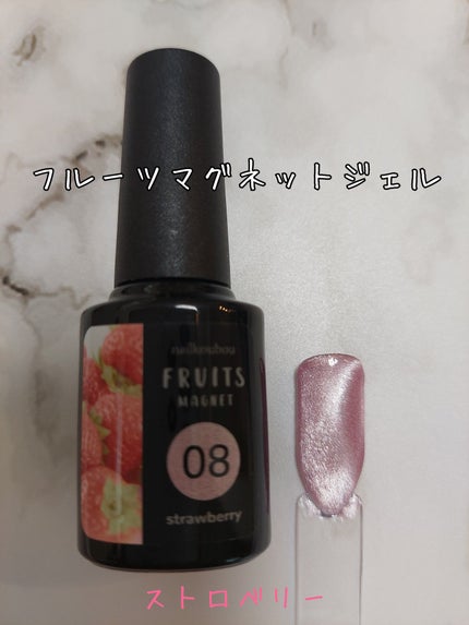 fruitmagnet/ネイル工房/ジェルネイルを使ったクチコミ(1枚目)