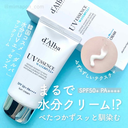 ダルバ ウォータフル エッセンス サンクリーム/ダルバ/日焼け止めクリームを使ったクチコミ(1枚目)