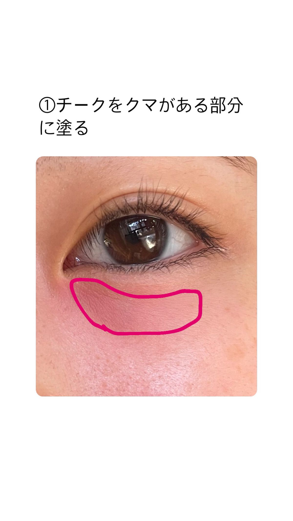 クリームチーク/キャンメイク/ジェル・クリームチークを使ったクチコミ(2枚目)