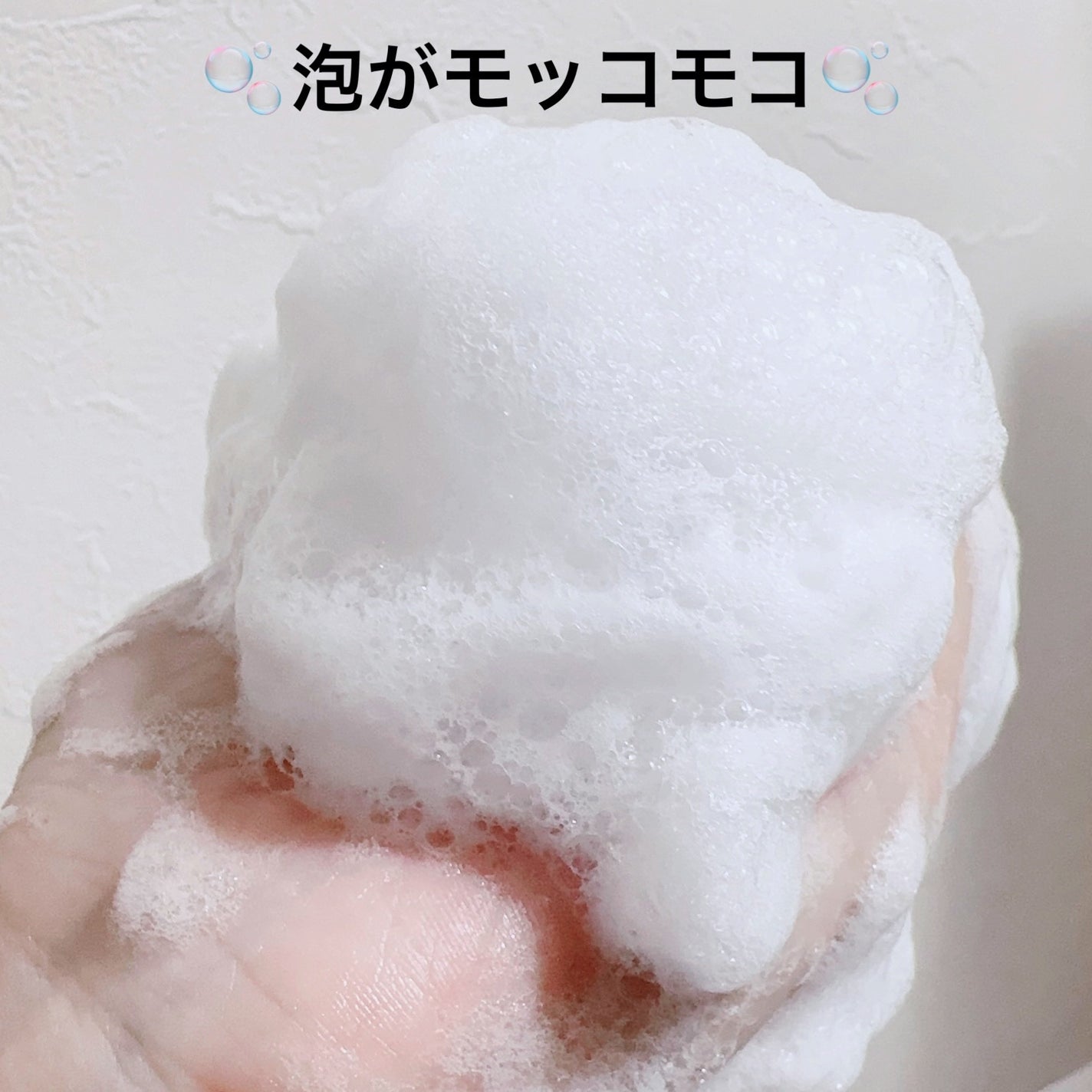 モイストシャンプー/トリートメント(タンジェリン&ジャスミンの香り)/Vitaming/市販シャンプーを使ったクチコミ(3枚目)