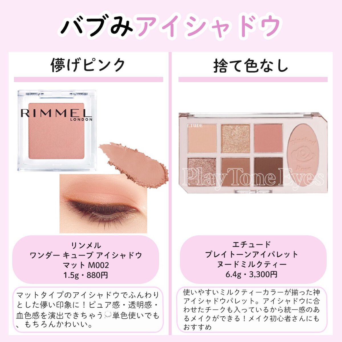 ãŸããŽãŒðžã³ã¹ã¡ã»ã¡ã€ã¯ on LIPS ãèµ€ã¡ããã®ã»ã£ãºã¿ãããªãµããµãããã¿ã«ã©ãŒã®ã³ã¹ã¡ã坿ãã..ãïŒ6æç®ïŒ