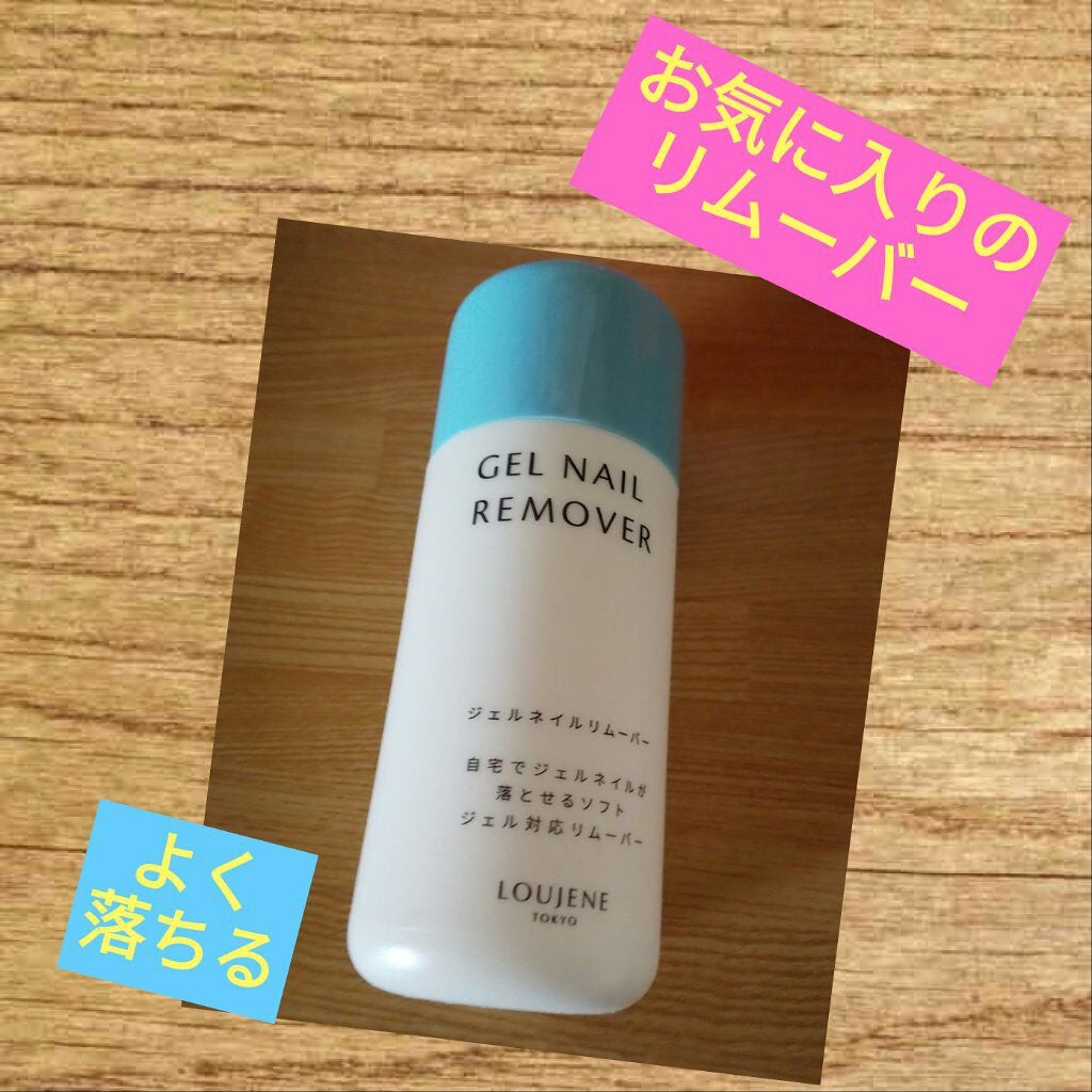 LJ エナメルリムーバー ジェルネイル用/セリア/除光液を使ったクチコミ(1枚目)