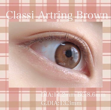 Classi Artring Brown/Classilens/カラーコンタクトレンズを使ったクチコミ（1枚目）