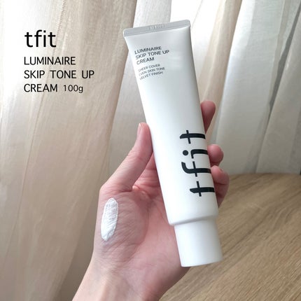 ルミネールスキップトーンアップクリーム/TFIT/化粧下地を使ったクチコミ(1枚目)