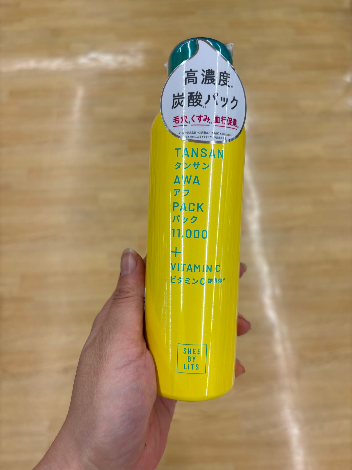 SHEE BY LITS 炭酸美容パック/リッツ/洗い流すパック・マスクを使ったクチコミ(1枚目)