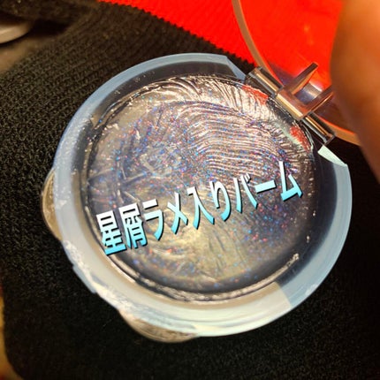 レブロン キス シュガー スクラブ/REVLON/リップスクラブを使ったクチコミ(1枚目)