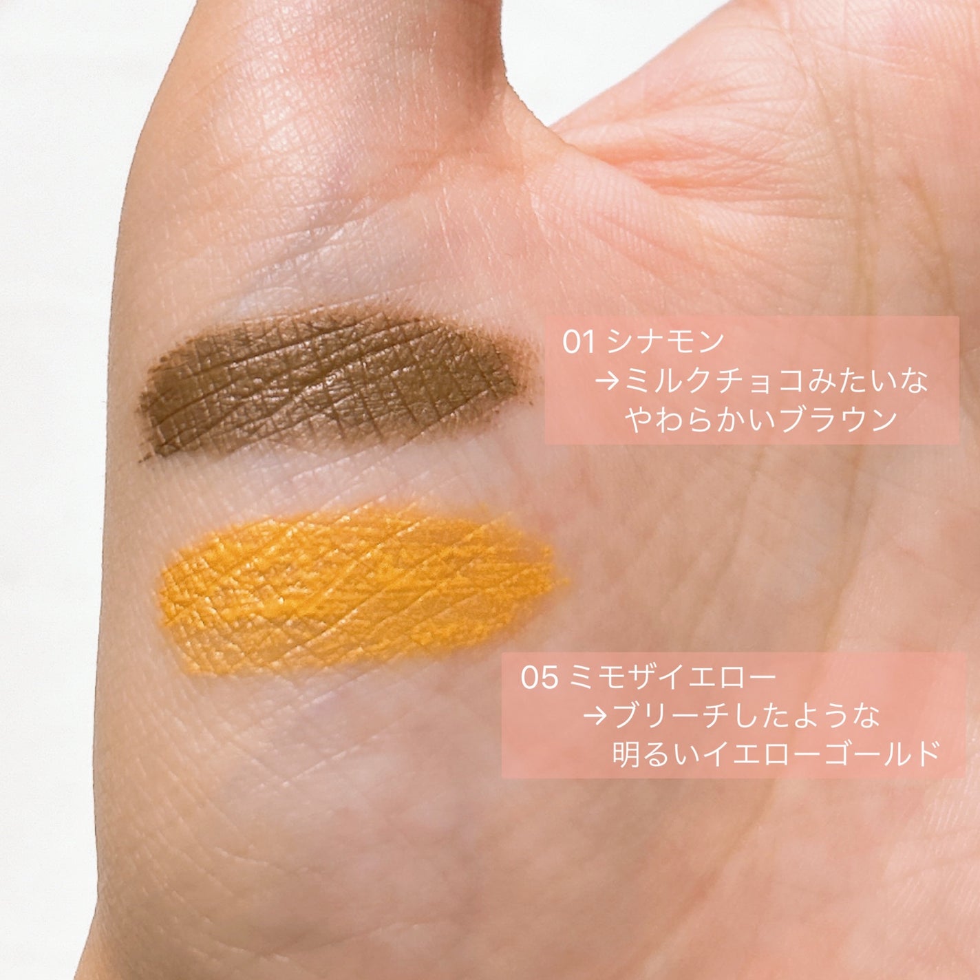 アイブロウ マスカラ/PAUL & JOE BEAUTE/眉マスカラを使ったクチコミ(3枚目)