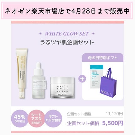 NEOGEN(ネオゼン) ブラックエナジークリーム 80ml/NEOGEN/フェイスクリームを使ったクチコミ(3枚目)