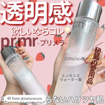 ハイドロ グロウ トリートメント エッセンス/primera/ブースター・導入液を使ったクチコミ(1枚目)