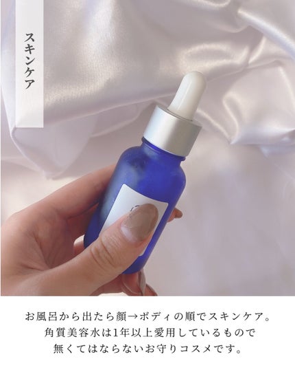 タカミスキンピール/タカミ/ブースター・導入液を使ったクチコミ(6枚目)