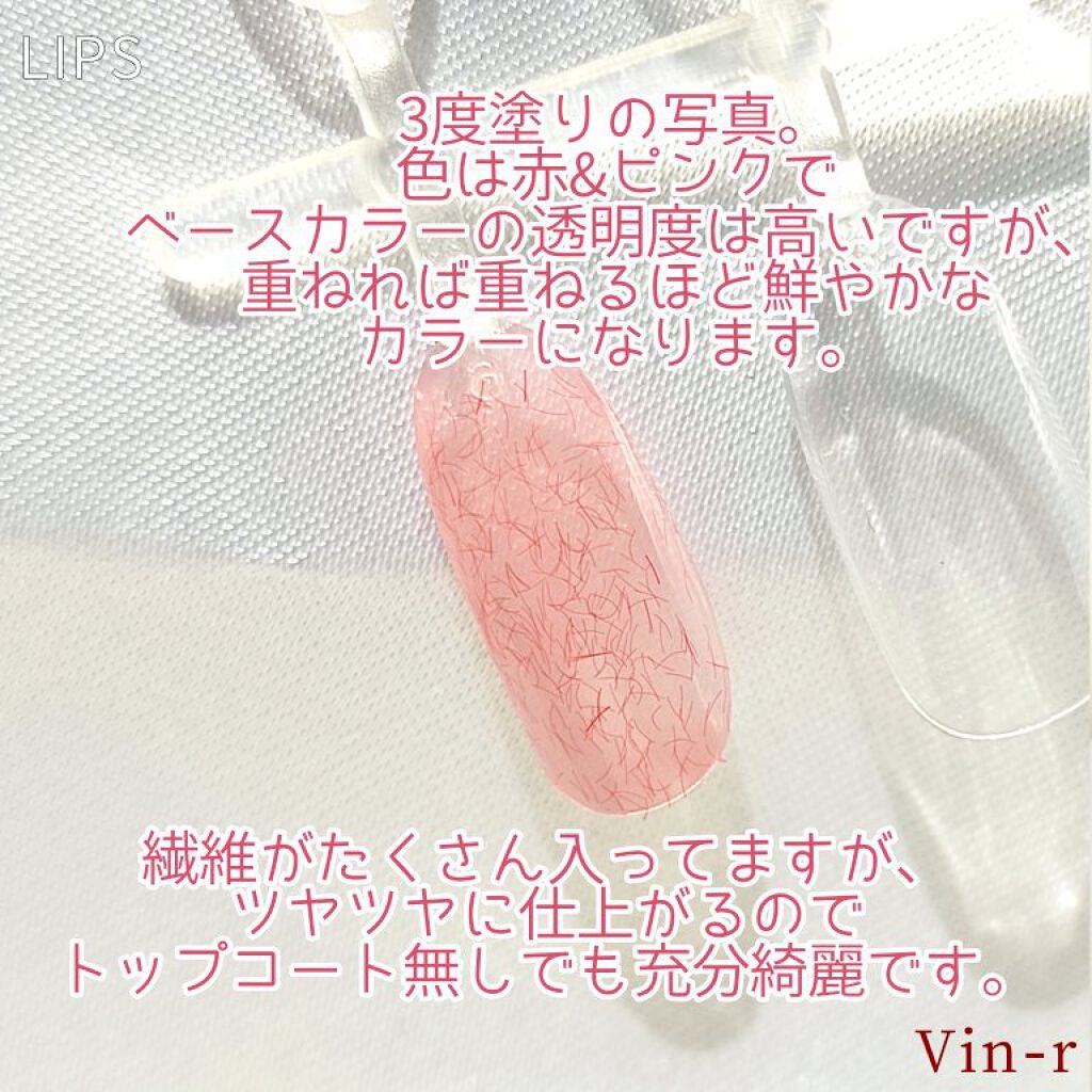 jill leen. 繊維ネイル /jill leen./マニキュアを使ったクチコミ(7枚目)