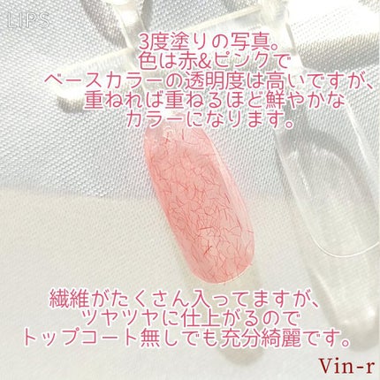 jill leen. 繊維ネイル /jill leen./マニキュアを使ったクチコミ(7枚目)