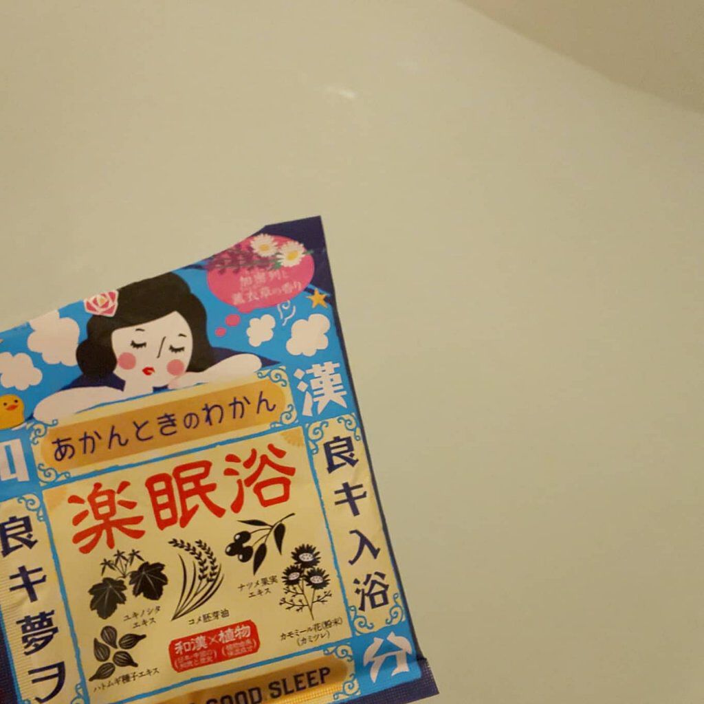 楽眠浴/あかんときのわかん/無機塩系入浴剤を使ったクチコミ（2枚目）