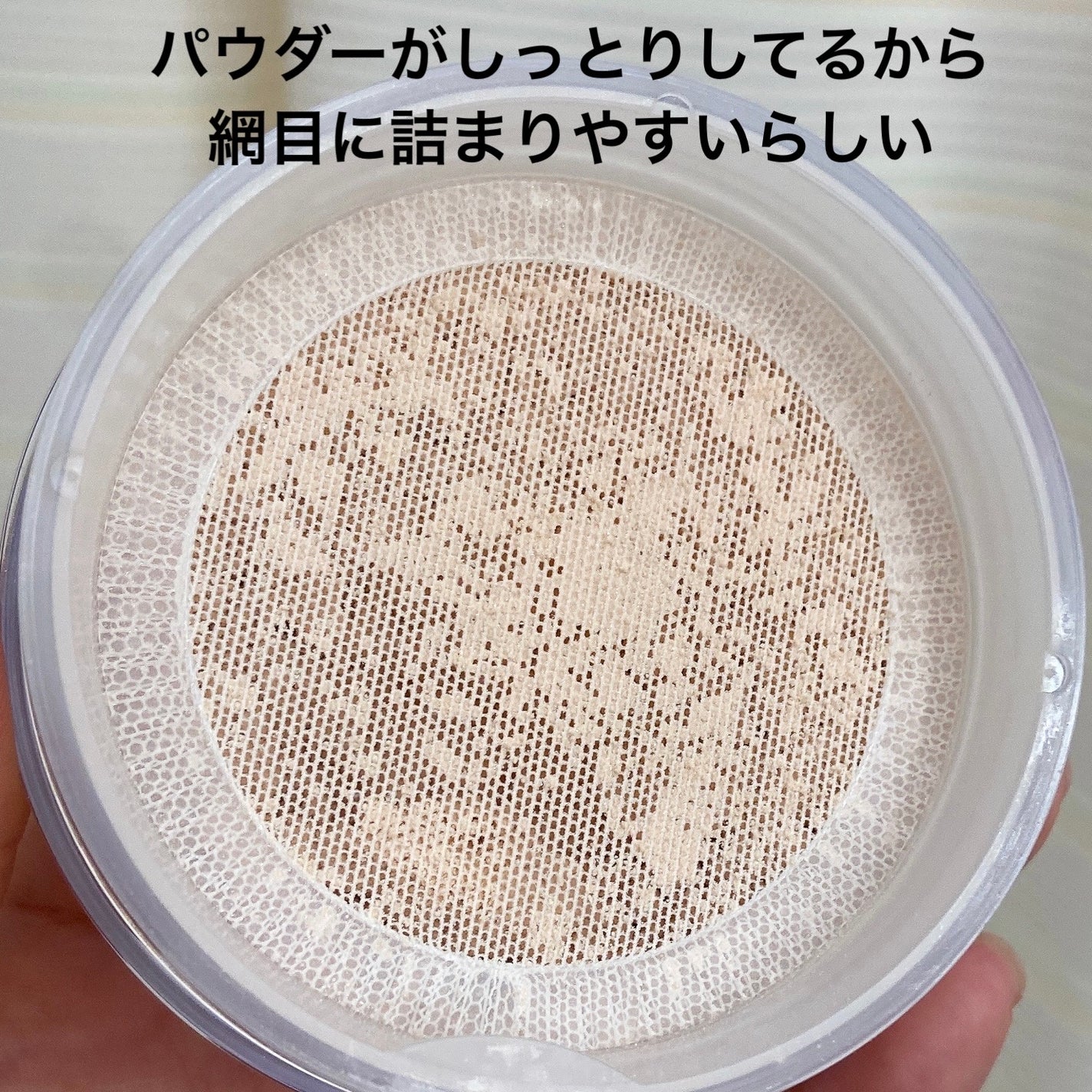 ルース パウダー パフN/SUQQU/パフ・スポンジを使ったクチコミ(8枚目)