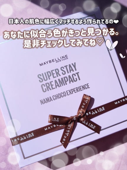 SPステイ クリームパクト ファンデーション/MAYBELLINE NEW YORK/クリーム・エマルジョンファンデーションを使ったクチコミ(8枚目)