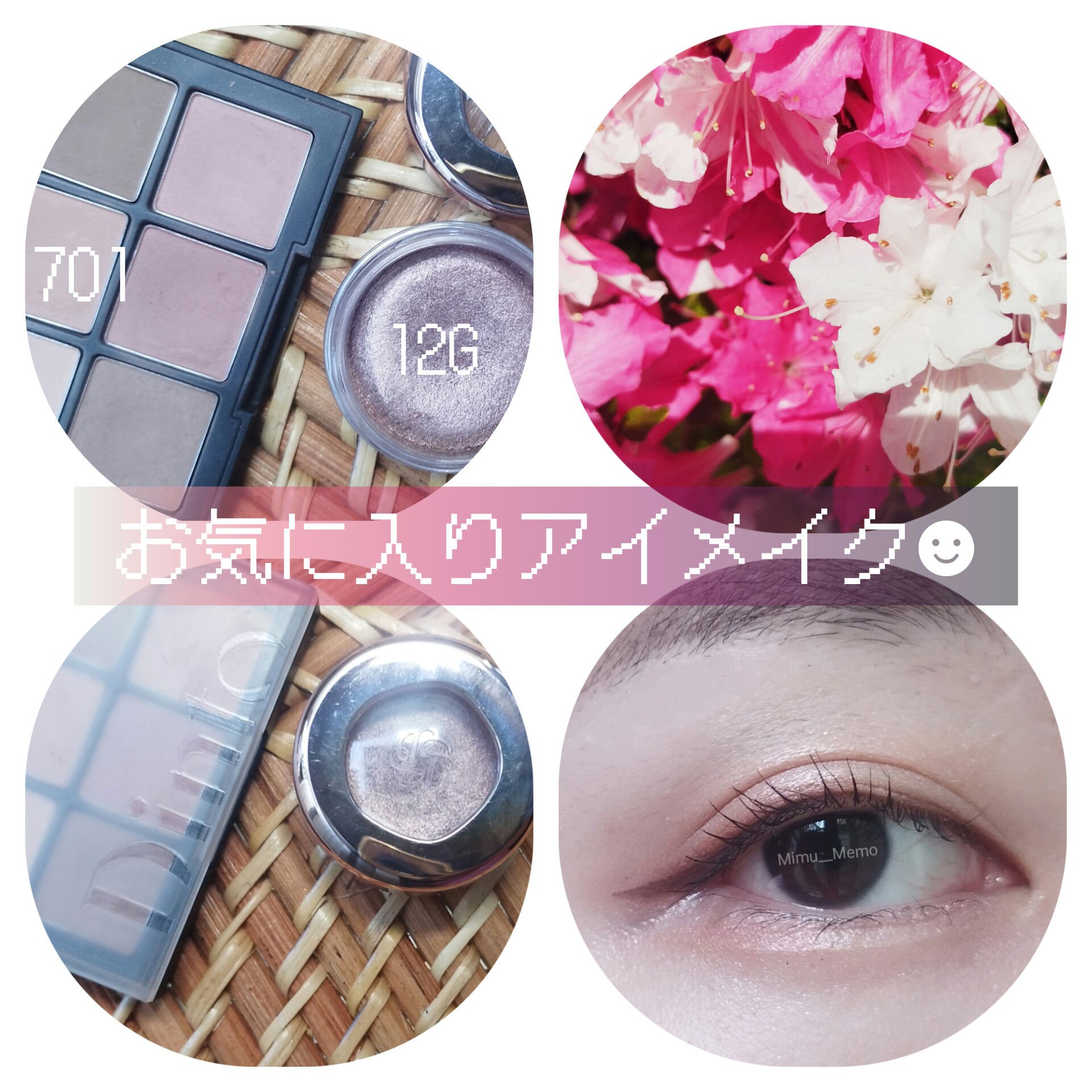 ブラーフィニシュシャドウパレット/Dinto/アイシャドウパレットを使ったクチコミ（1枚目）