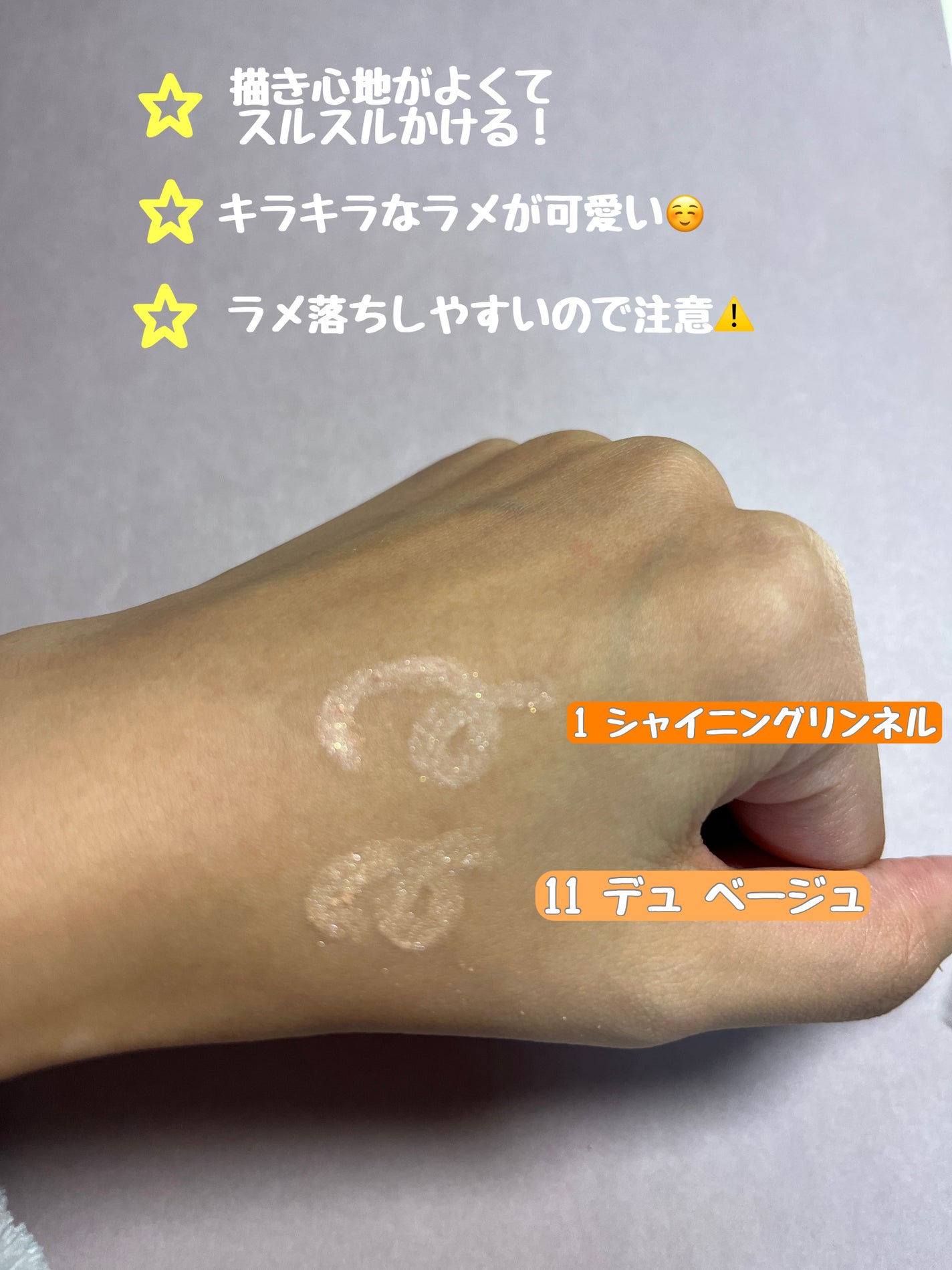 アートクラス フロッタージュペンシル/too cool for school/スティックアイシャドウを使ったクチコミ(2枚目)