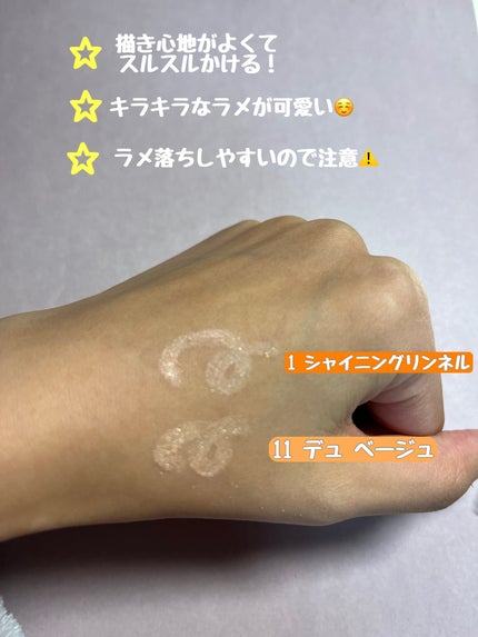 アートクラス フロッタージュペンシル/too cool for school/スティックアイシャドウを使ったクチコミ(2枚目)