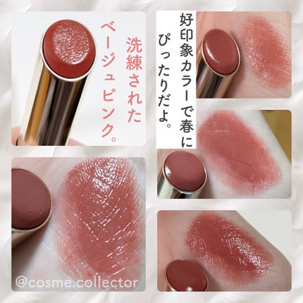 RMK デューイーメルト リップカラー/RMK/口紅を使ったクチコミ(5枚目)