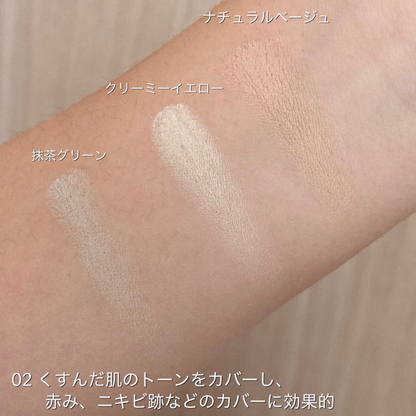 パーフェクトカバー コンシーラーパレット/Dear.A/パレットコンシーラーを使ったクチコミ(3枚目)