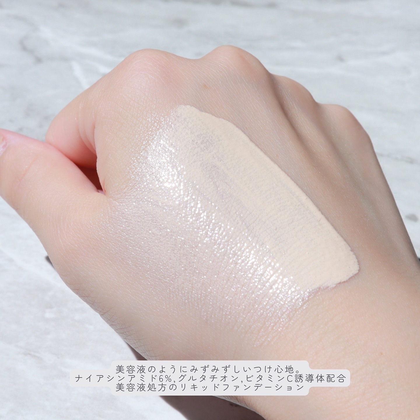 SNIDEL ブライトニング セラム リクイド 02 Natural Beige/SNIDEL BEAUTY/リキッドファンデーションを使ったクチコミ（3枚目）