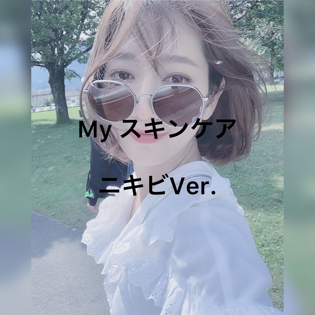 白潤 薬用美白化粧水/肌ラボ/化粧水を使ったクチコミ（1枚目）