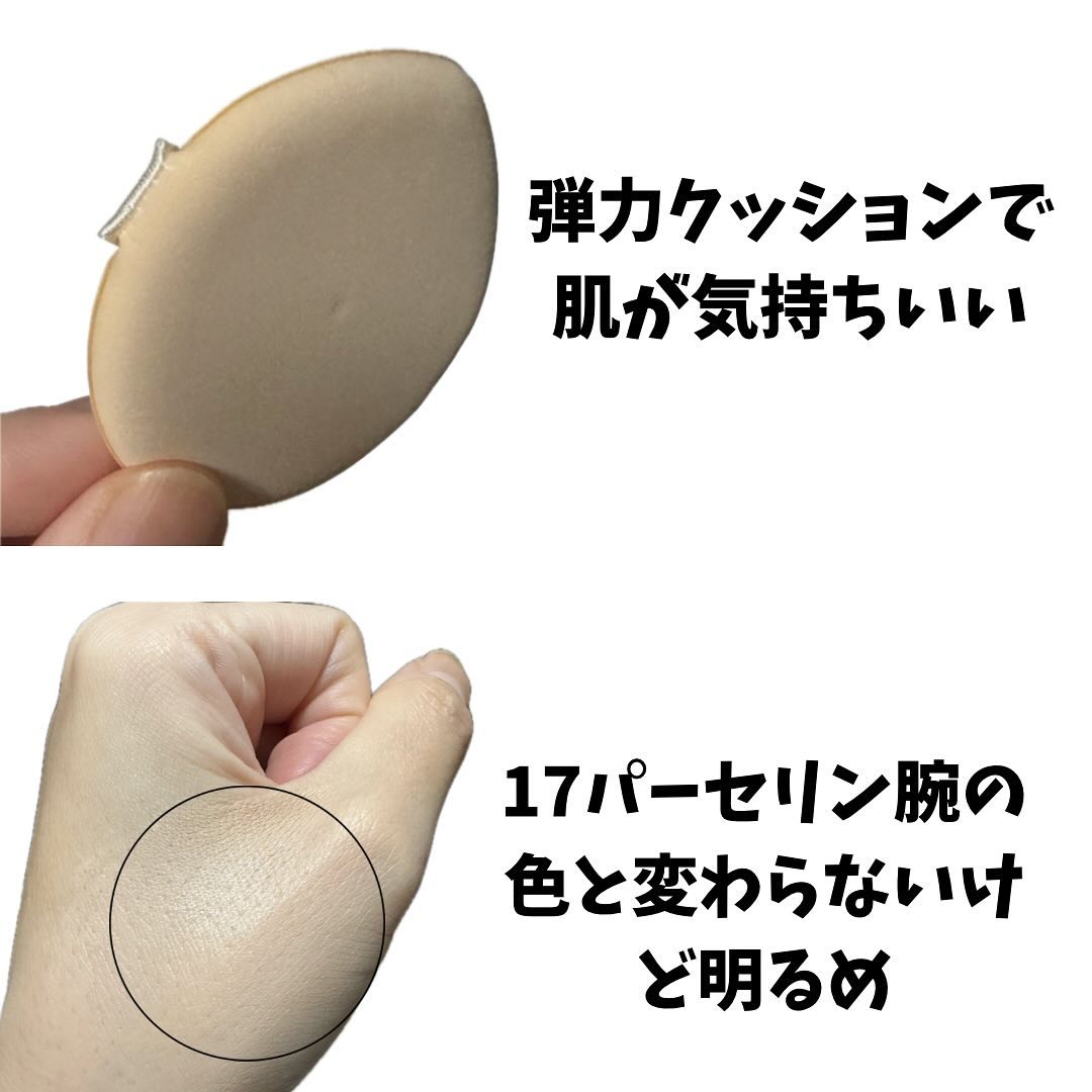 セカンドスキンメッシュマットクッション/hince/クッションファンデーションを使ったクチコミ（3枚目）