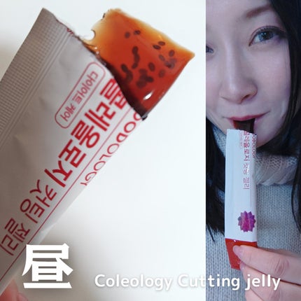 ã³ã¬ãªããžãŒãã£ãŒ/FOODOLOGY/ããªã³ã¯ã䜿ã£ãã¯ãã³ãïŒ3æç®ïŒ