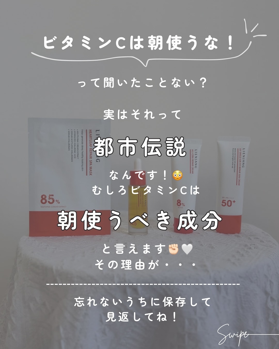 ドクダミ リペア スパマスク/リエンジャン/シートマスク・パックを使ったクチコミ（2枚目）