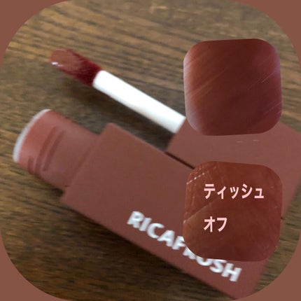ジューシーリブティント/RICAFROSH/リップティントを使ったクチコミ(2枚目)