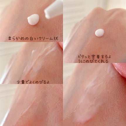 the holecare cream/KOTAE/フェイスクリームを使ったクチコミ(4枚目)