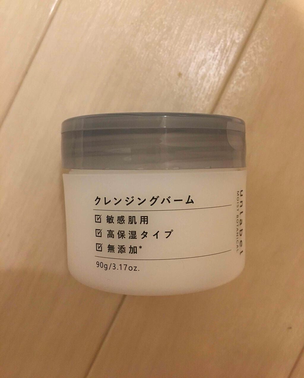 かなや on LIPS 「やや固めの白いテクスチャーで無香料です。肌にのせるとバームが溶..」(1枚目)