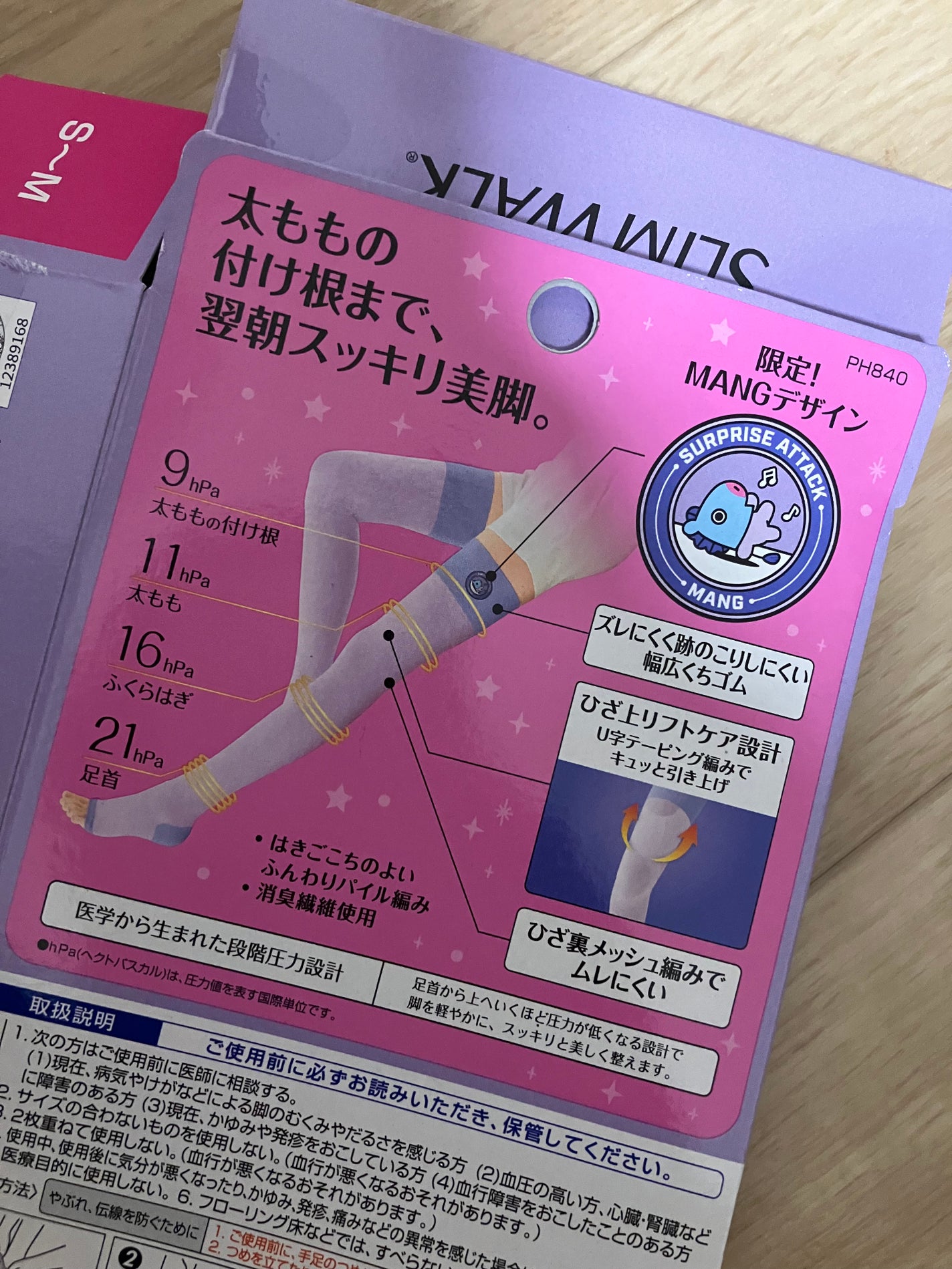 美脚ロング/SLIMWALK/着圧ソックス・レギンスを使ったクチコミ(6枚目)