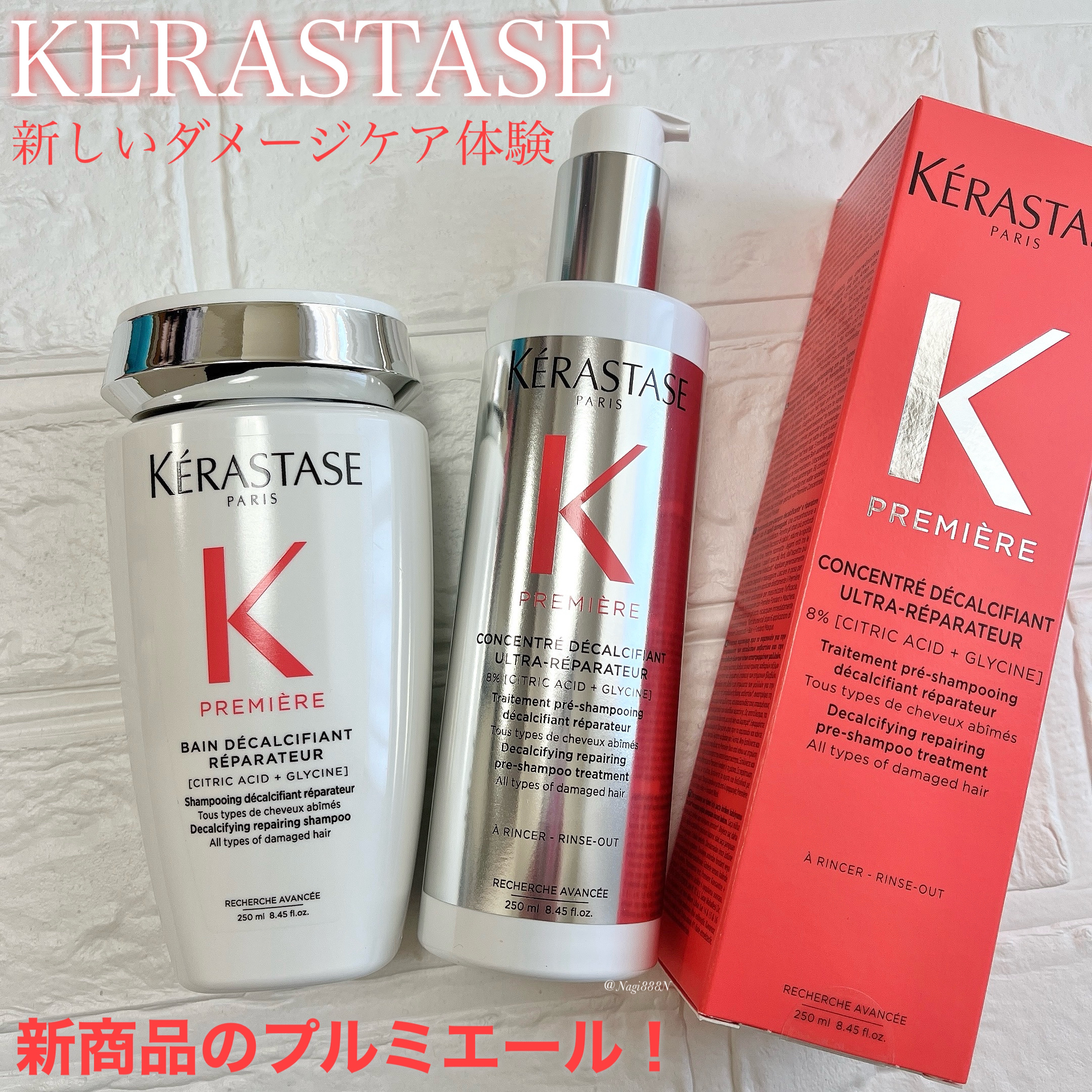 ダメージ リペア コンサントレ/ケラスターゼ/洗い流すヘアトリートメントを使ったクチコミ（1枚目）