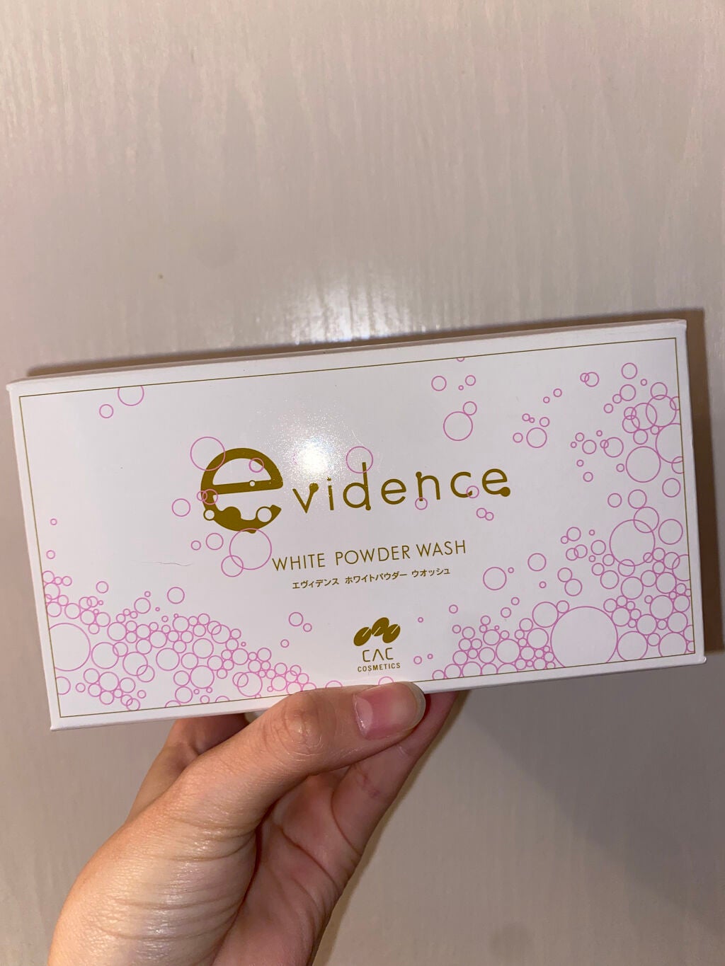 エヴィデンスパウダー/CAC/洗顔パウダーを使ったクチコミ(1枚目)
