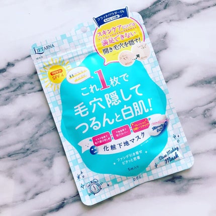 を使ったクチコミ(1枚目)