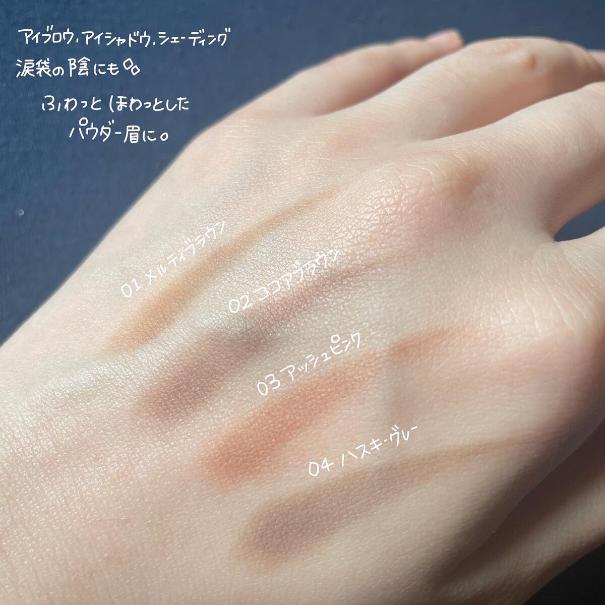 アイブロウキーパー/コフレドール/パウダーアイブロウを使ったクチコミ(6枚目)