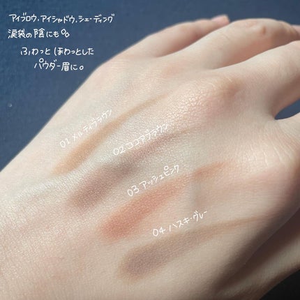 アイブロウキーパー/コフレドール/パウダーアイブロウを使ったクチコミ(6枚目)