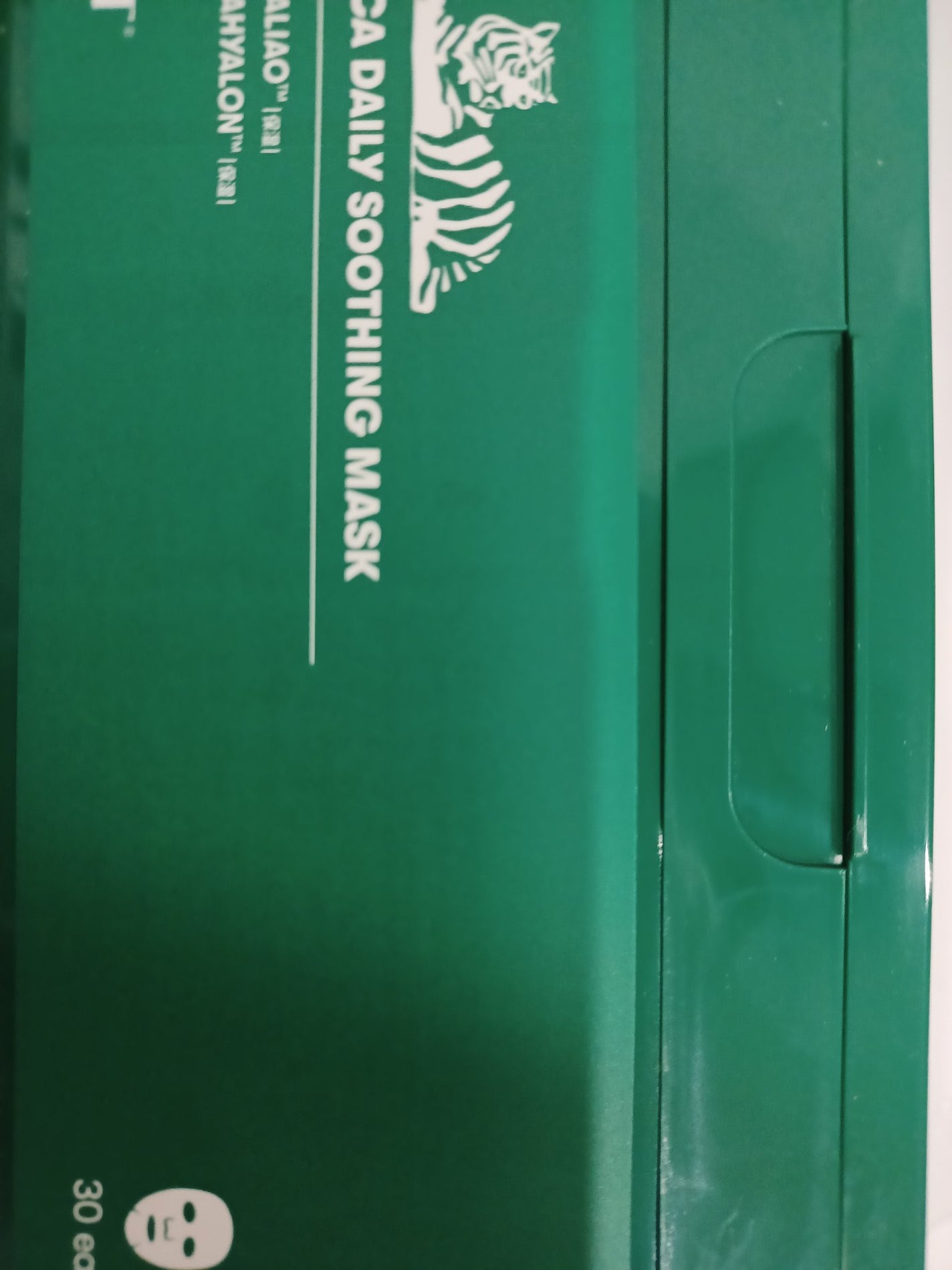 CICA デイリースージングマスク/VT/シートマスク・パックを使ったクチコミ(1枚目)